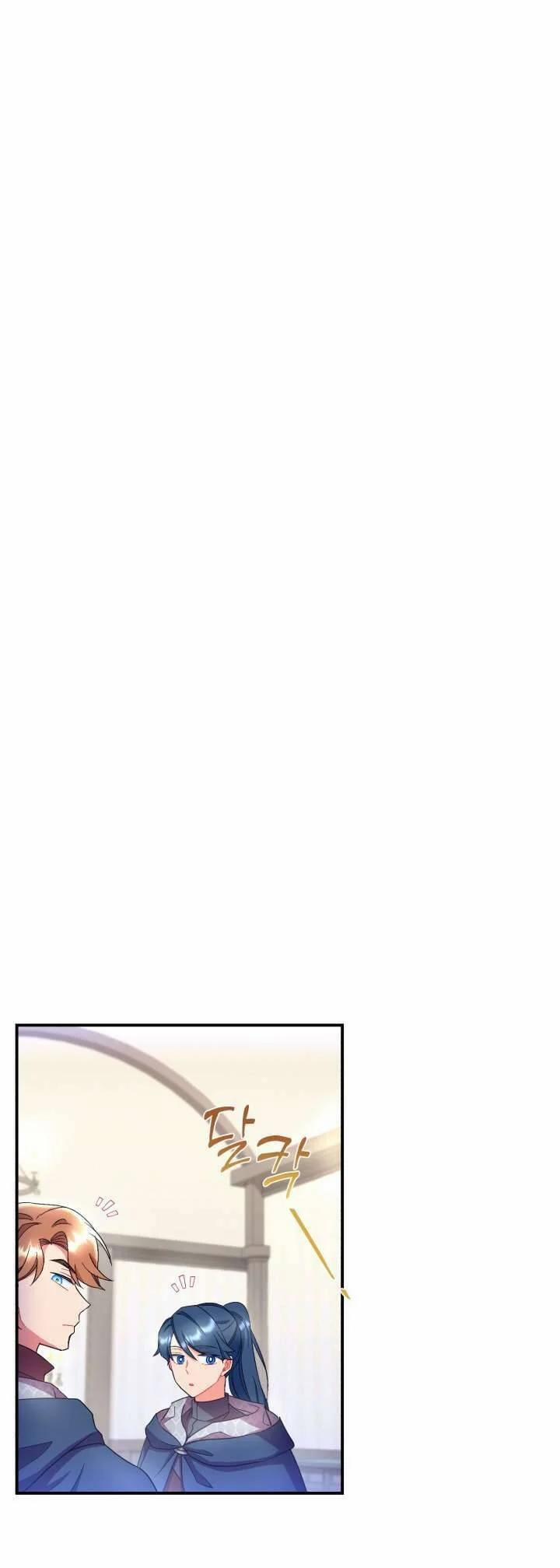 Tôi Sẽ Trở Thành Nhân Vật Chính Trong Trò Chơi Giam Cầm 40 trang 15