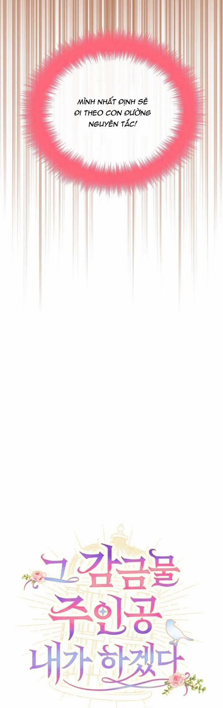 Tôi Sẽ Trở Thành Nhân Vật Chính Trong Trò Chơi Giam Cầm 41 trang 15