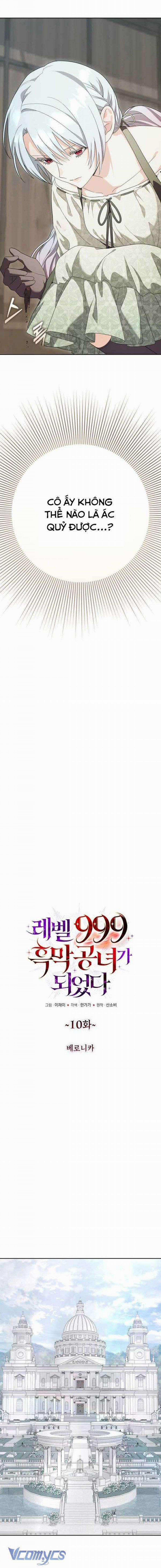 Tôi Sẽ Trở Thành Quỷ Vương Cấp 999 10 trang 3