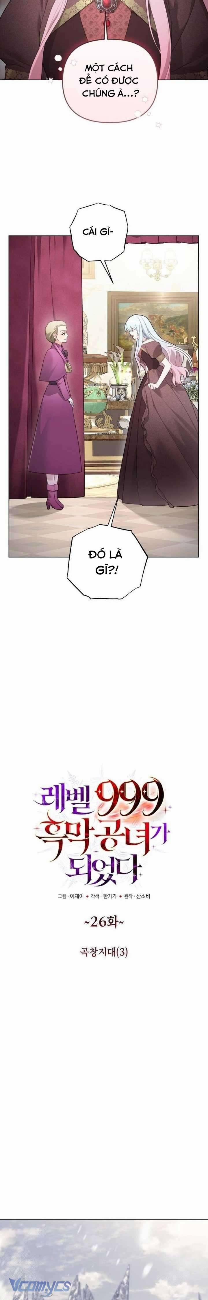 Tôi Sẽ Trở Thành Quỷ Vương Cấp 999 26 trang 2