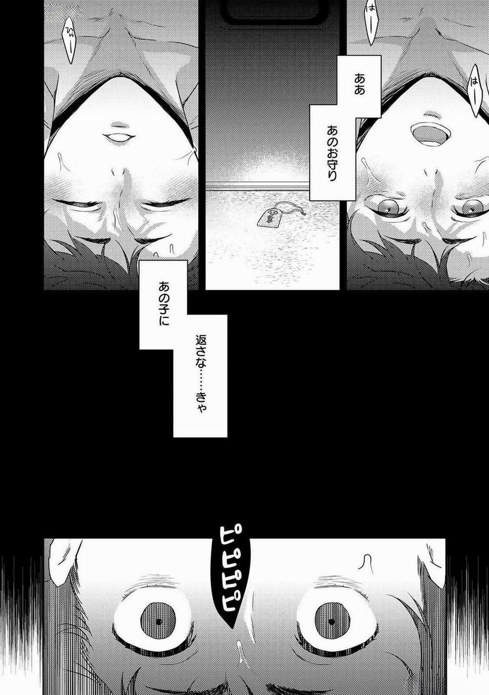 Tôi Sẽ Trừ Tà Cho Anh Vậy Nên Tôi Cho Vào Nhé 2 trang 3