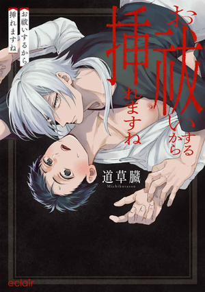 Đọc truyện tranh Tôi Sẽ Trừ Tà Cho Anh Vậy Nên Tôi Cho Vào Nhé