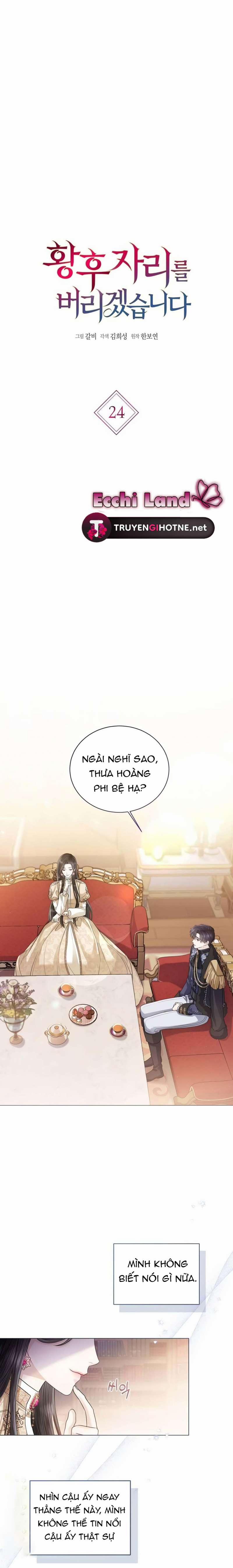 Tôi Sẽ Từ Bỏ Vị Trí Hoàng Phi 24.1 trang 2