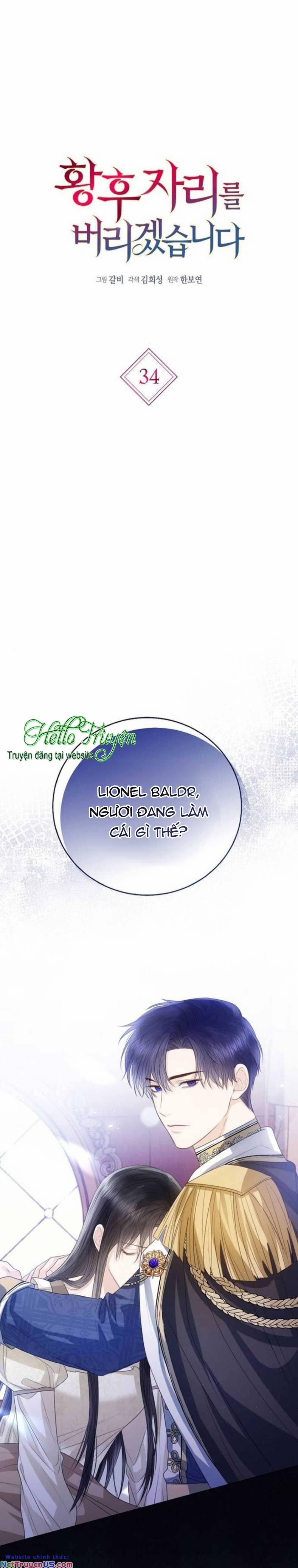 Tôi Sẽ Từ Bỏ Vị Trí Hoàng Phi 34 trang 5