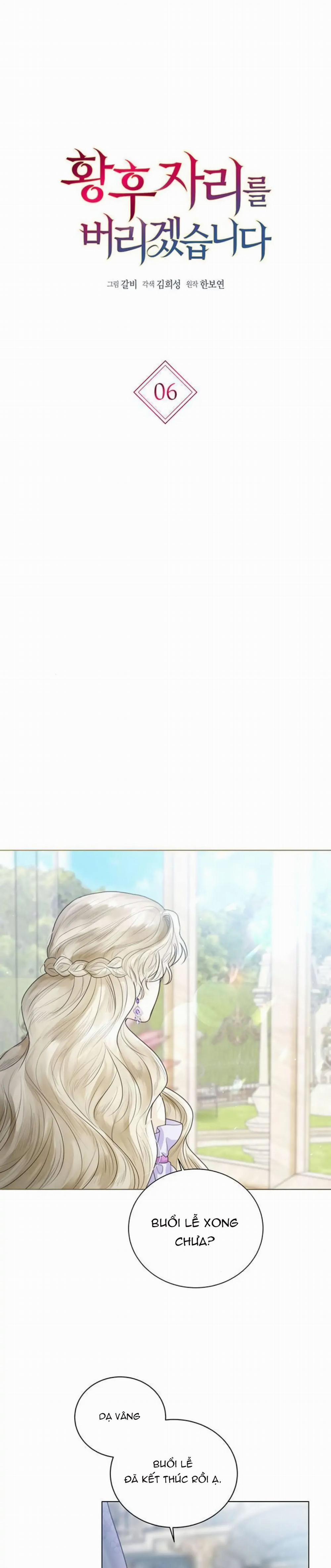 Tôi Sẽ Từ Bỏ Vị Trí Hoàng Phi 6.1 trang 3