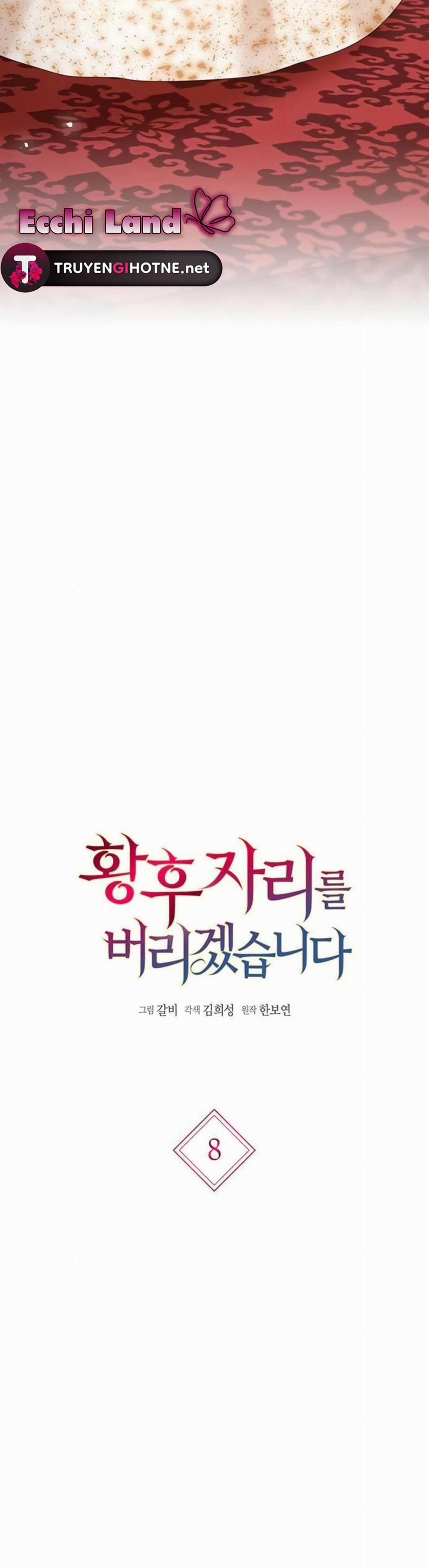 Tôi Sẽ Từ Bỏ Vị Trí Hoàng Phi 8.1 trang 4