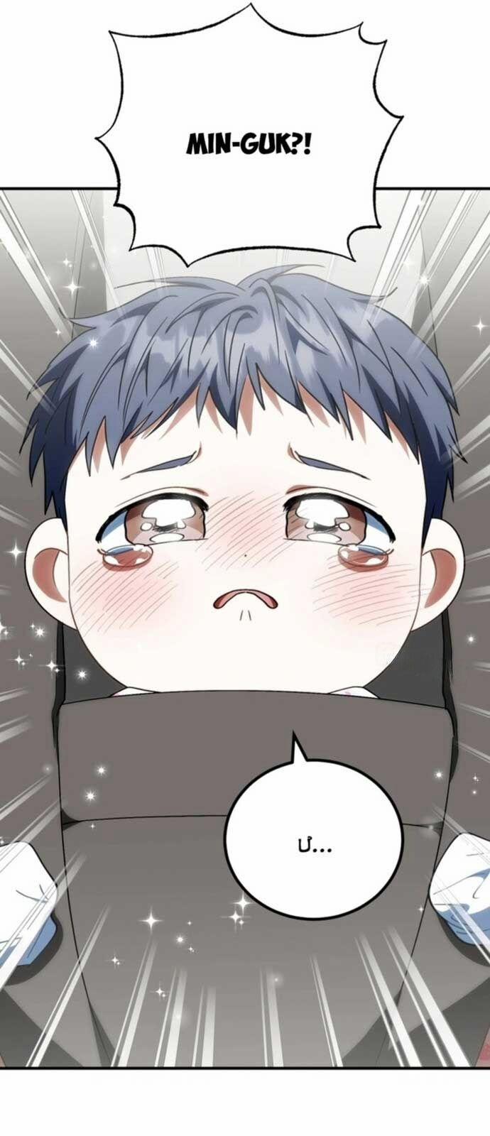 Tôi Sẽ Vực Dậy Gia Tộc Này 19 trang 36