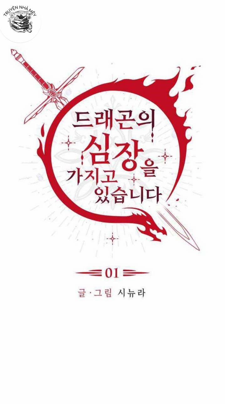 Tôi Sở Hữu Trái Tim Rồng 1 trang 7