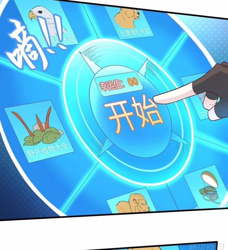 Tôi Sống Trên Hoang Đảo Cùng Các Em Gái 11 trang 24