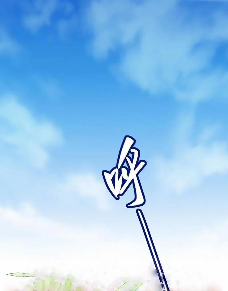 Tôi Sống Trên Hoang Đảo Cùng Các Em Gái 8 trang 0