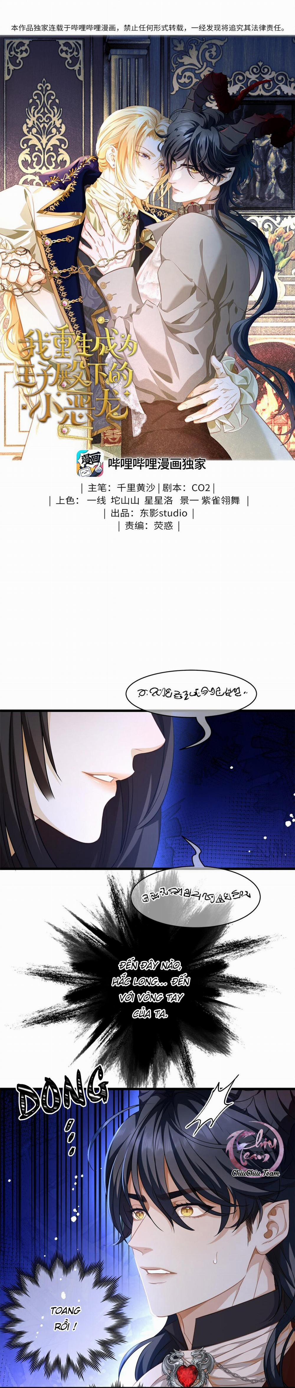 Tôi Tái Sinh Thành Tiểu Ác Long Của Hoàng Tử Điện Hạ 13 trang 0