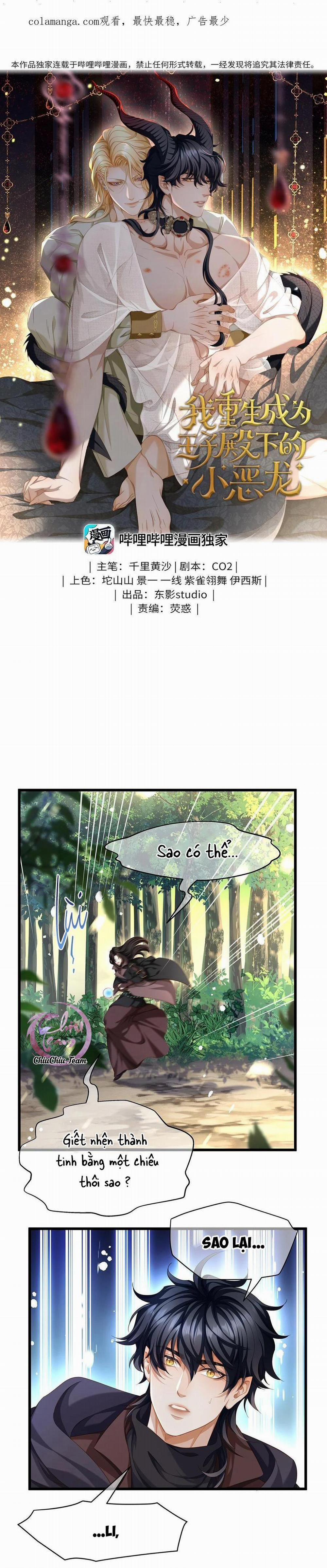 Tôi Tái Sinh Thành Tiểu Ác Long Của Hoàng Tử Điện Hạ 45 trang 0