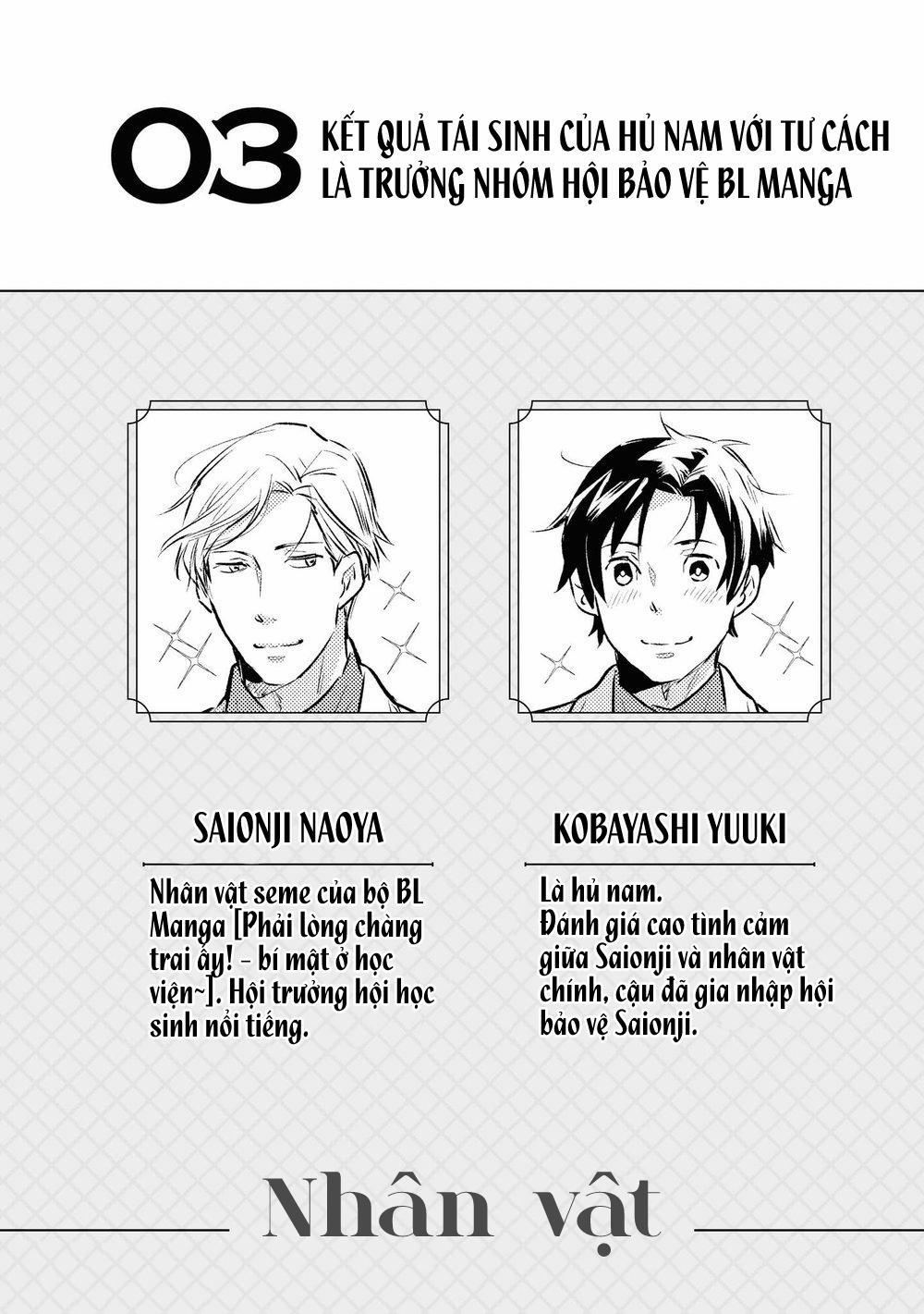 Tôi tầm thường nhưng tôi được yêu ở một thế giới khác 3 trang 0