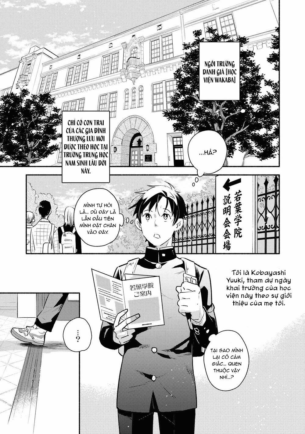 Tôi tầm thường nhưng tôi được yêu ở một thế giới khác 3 trang 1