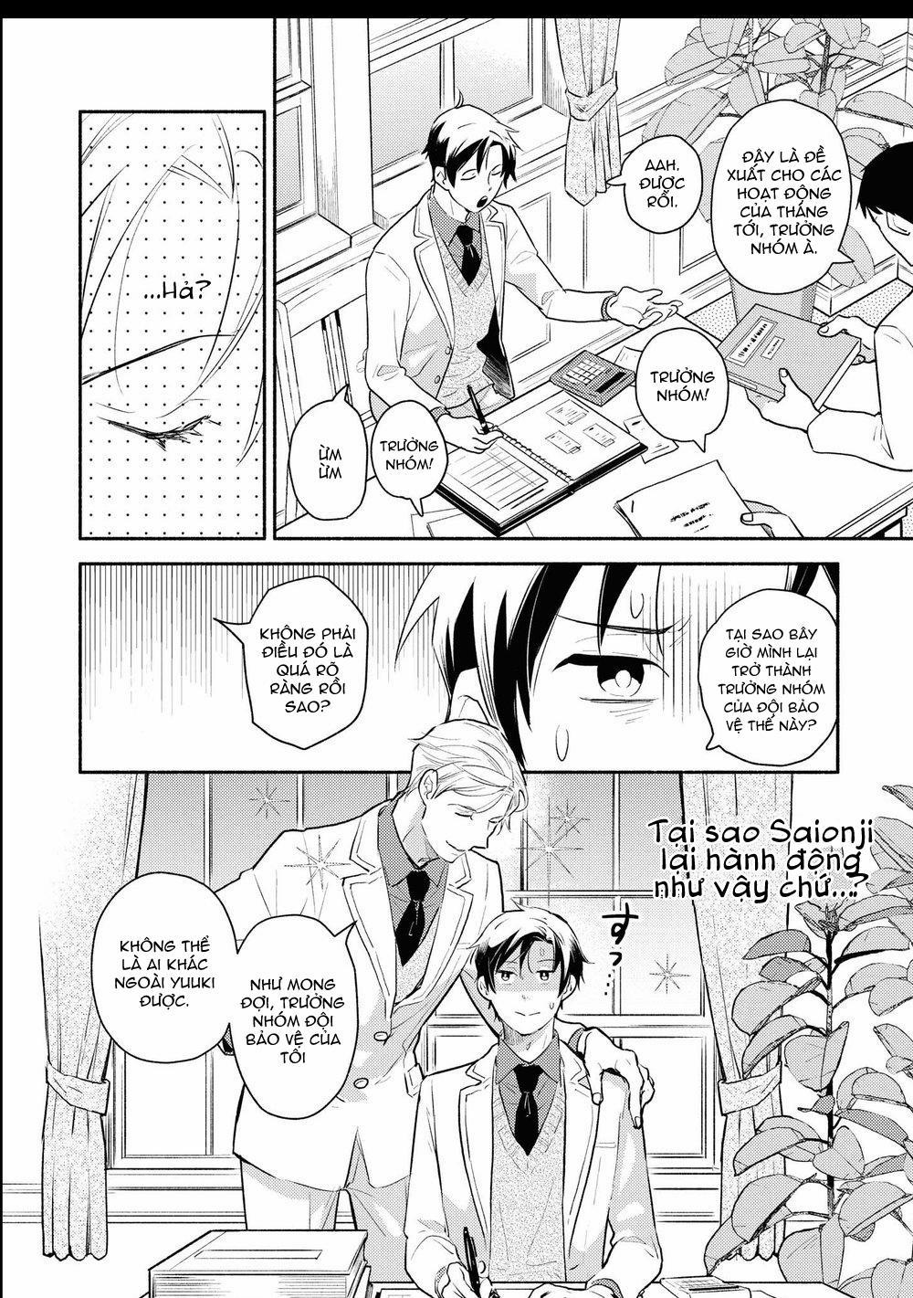 Tôi tầm thường nhưng tôi được yêu ở một thế giới khác 3 trang 14