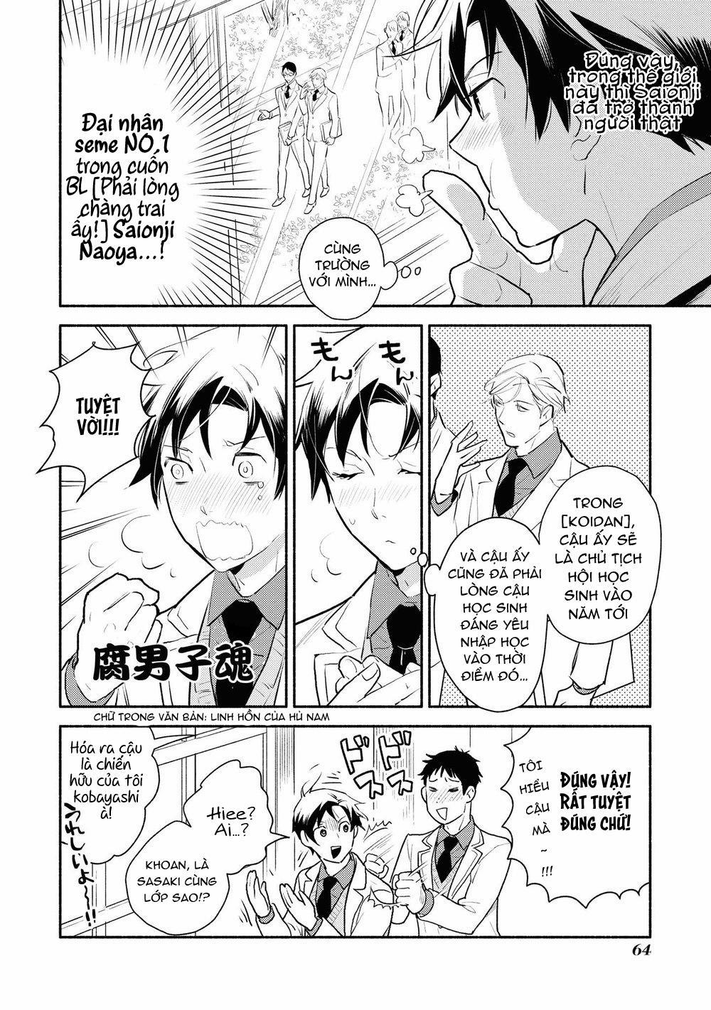 Tôi tầm thường nhưng tôi được yêu ở một thế giới khác 3 trang 8