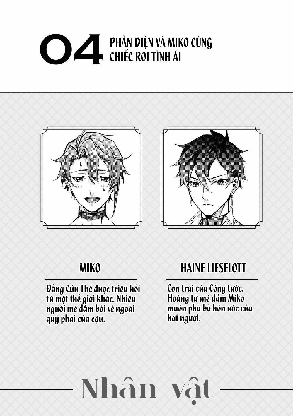 Tôi tầm thường nhưng tôi được yêu ở một thế giới khác 4 trang 0