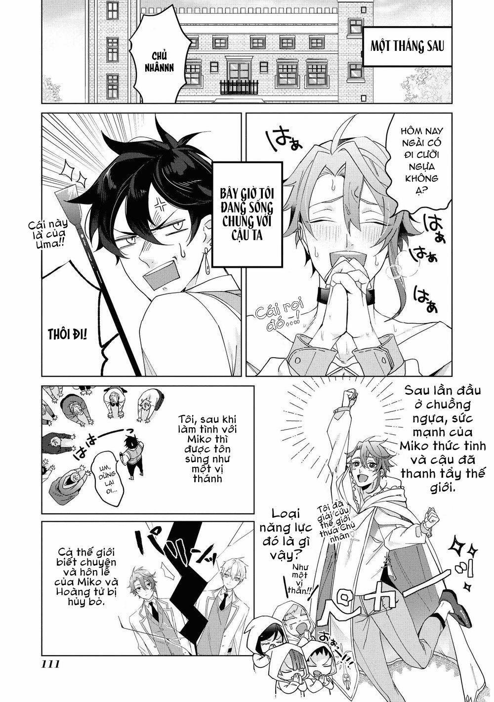 Tôi tầm thường nhưng tôi được yêu ở một thế giới khác 4 trang 25