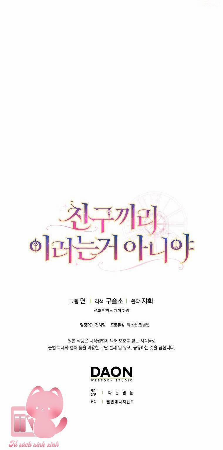 Tôi Thề Chúng Ta Chỉ Là Bạn 1 trang 50