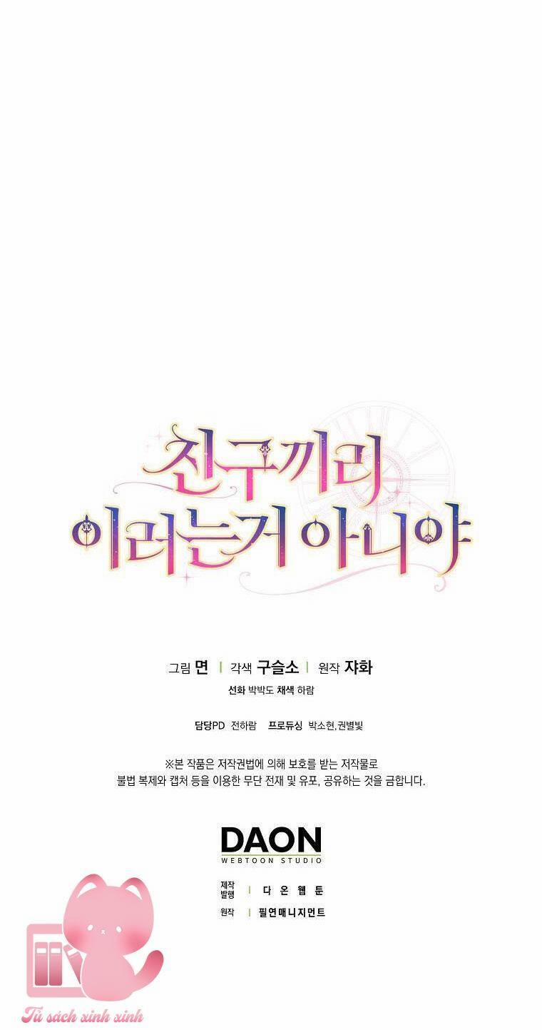 Tôi Thề Chúng Ta Chỉ Là Bạn 11 trang 62