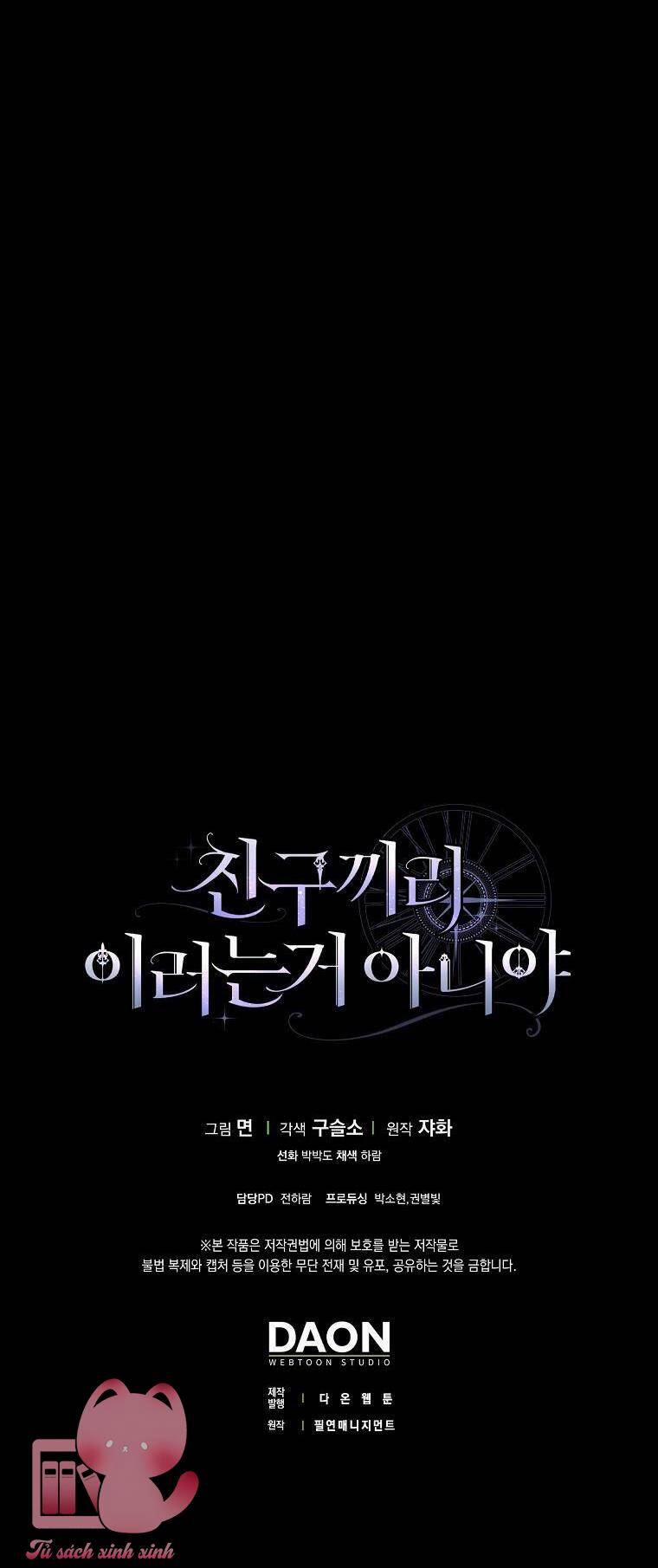 Tôi Thề Chúng Ta Chỉ Là Bạn 12 trang 62