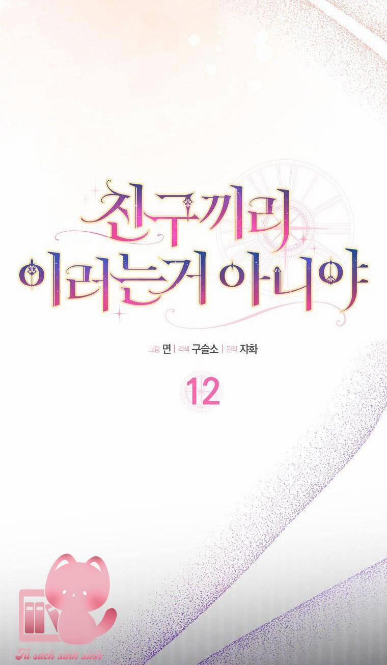 Tôi Thề Chúng Ta Chỉ Là Bạn 13 trang 2