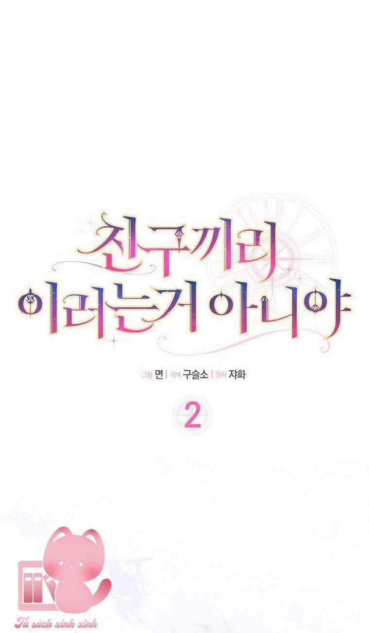 Tôi Thề Chúng Ta Chỉ Là Bạn 2 trang 36