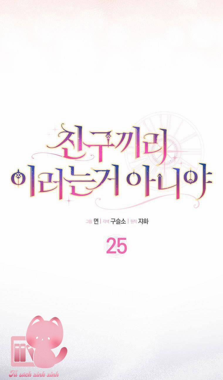 Tôi Thề Chúng Ta Chỉ Là Bạn 25 trang 13