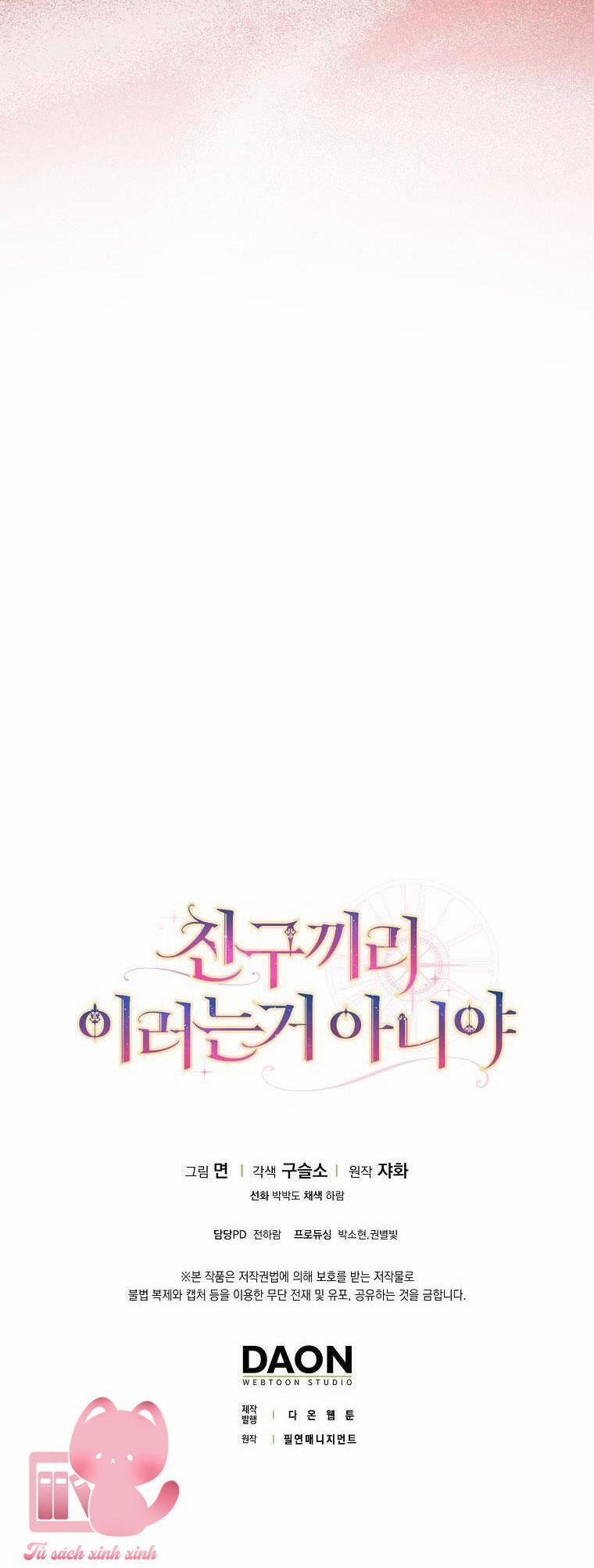 Tôi Thề Chúng Ta Chỉ Là Bạn 25 trang 62