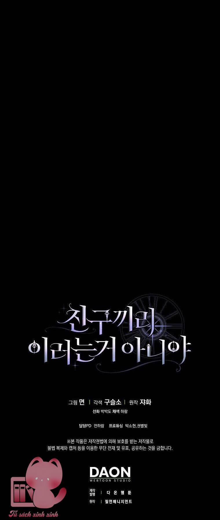 Tôi Thề Chúng Ta Chỉ Là Bạn 26 trang 69