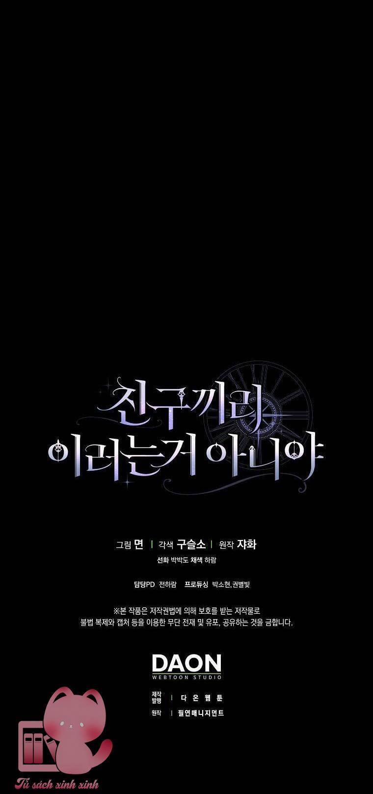 Tôi Thề Chúng Ta Chỉ Là Bạn 3 trang 62