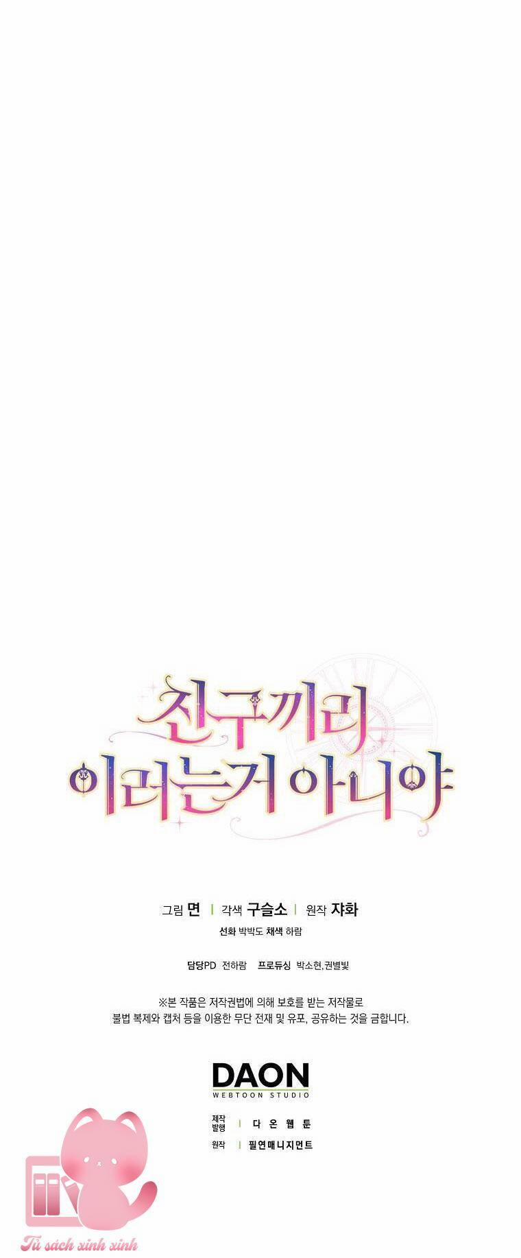 Tôi Thề Chúng Ta Chỉ Là Bạn 31 trang 62