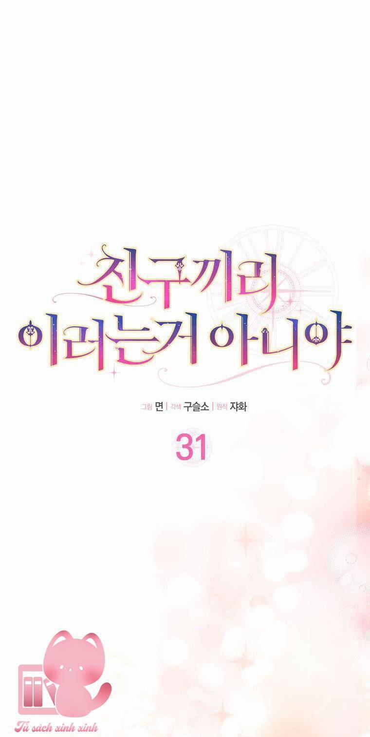 Tôi Thề Chúng Ta Chỉ Là Bạn 31 trang 9