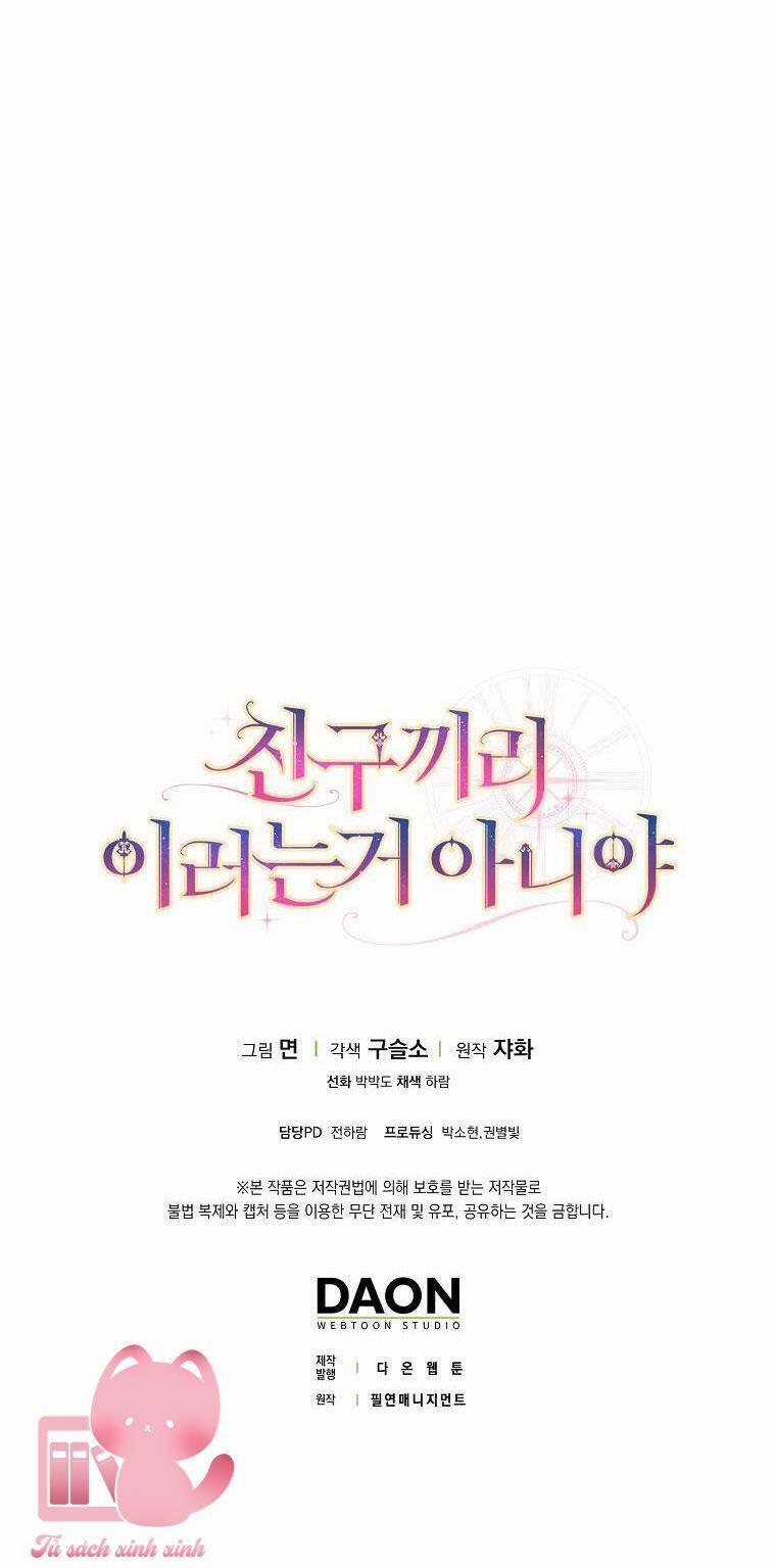 Tôi Thề Chúng Ta Chỉ Là Bạn 33 trang 71