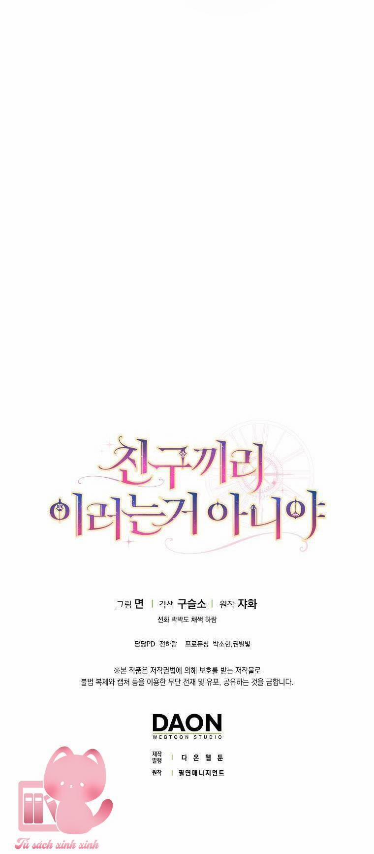 Tôi Thề Chúng Ta Chỉ Là Bạn 34 trang 64