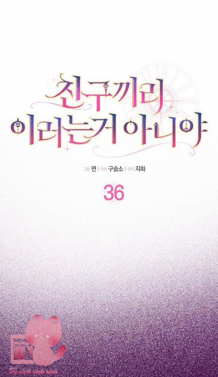 Tôi Thề Chúng Ta Chỉ Là Bạn 36 trang 13