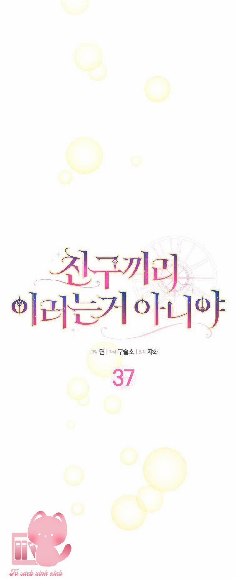 Tôi Thề Chúng Ta Chỉ Là Bạn 37 trang 22