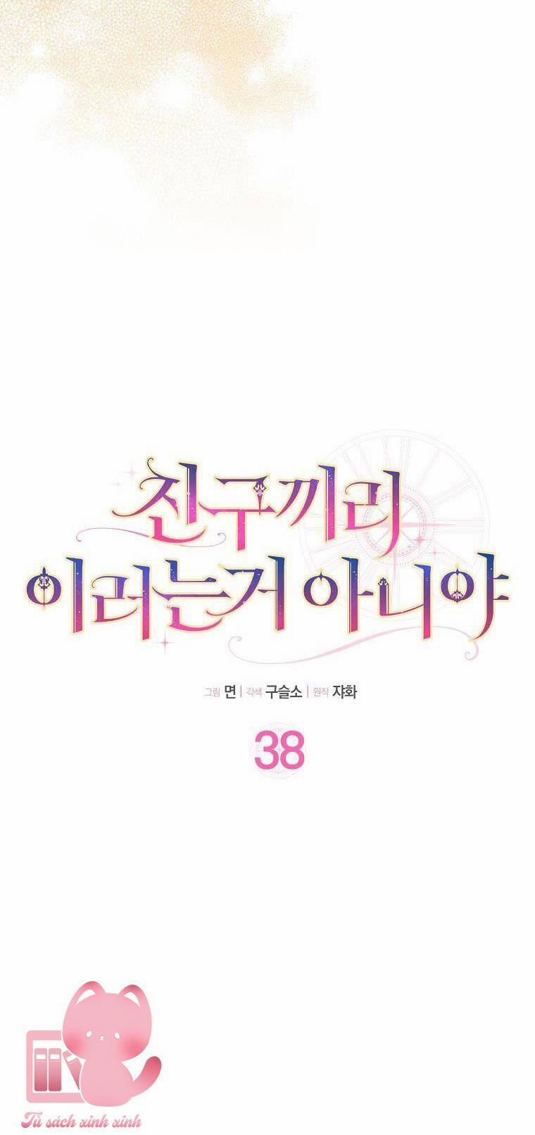 Tôi Thề Chúng Ta Chỉ Là Bạn 38 trang 26