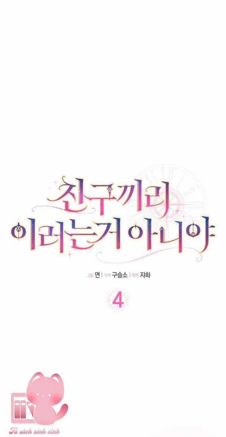 Tôi Thề Chúng Ta Chỉ Là Bạn 4 trang 8