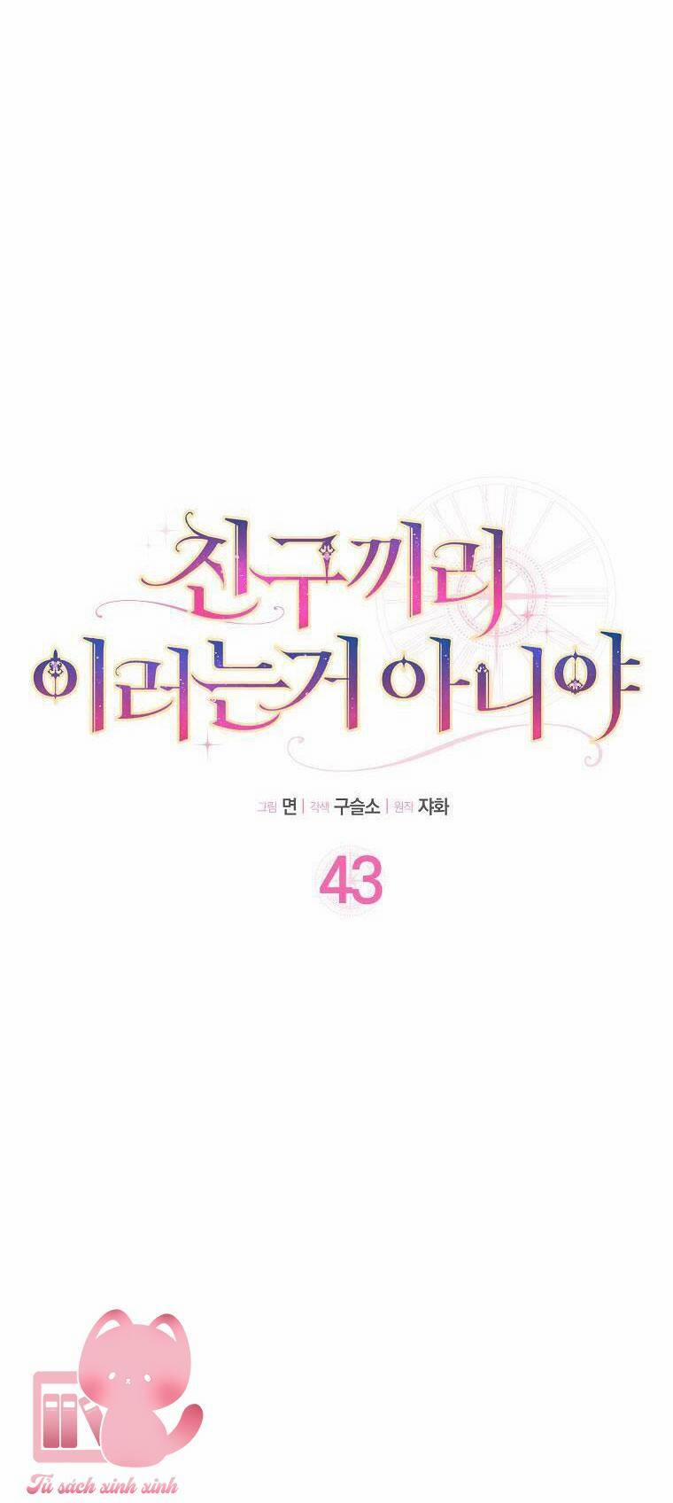 Tôi Thề Chúng Ta Chỉ Là Bạn 43 trang 22