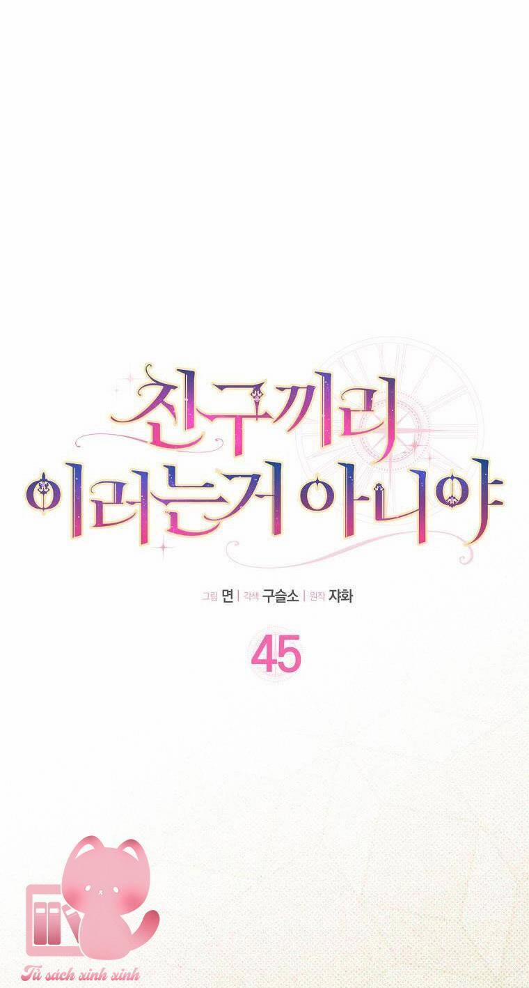 Tôi Thề Chúng Ta Chỉ Là Bạn 45 trang 5