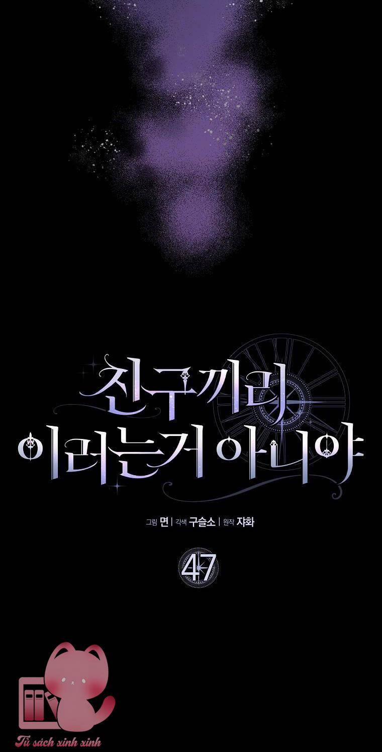 Tôi Thề Chúng Ta Chỉ Là Bạn 47 trang 6