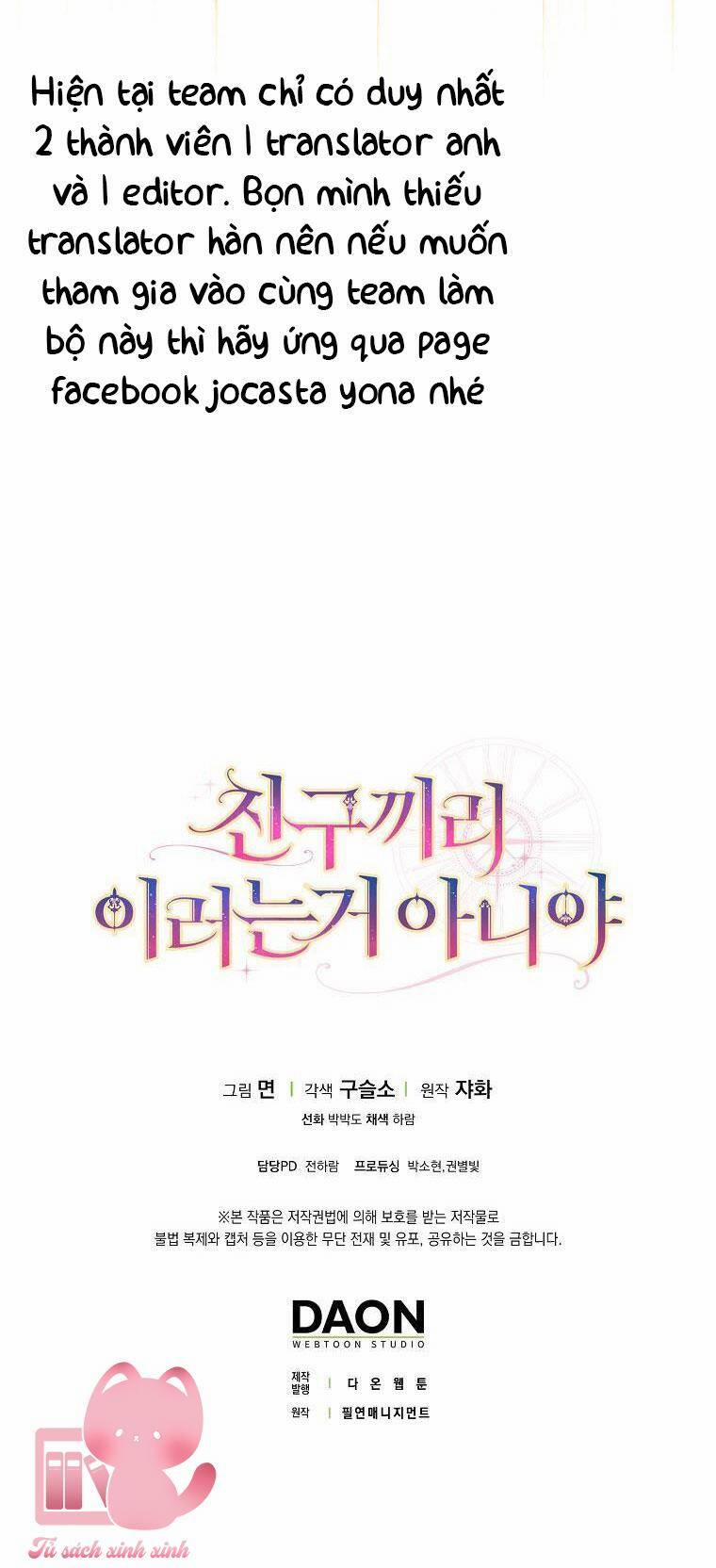 Tôi Thề Chúng Ta Chỉ Là Bạn 48 trang 70