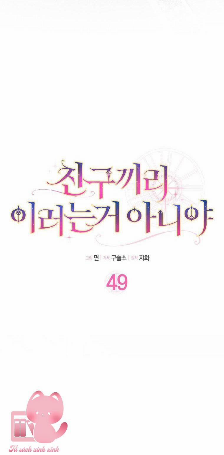 Tôi Thề Chúng Ta Chỉ Là Bạn 49 trang 10