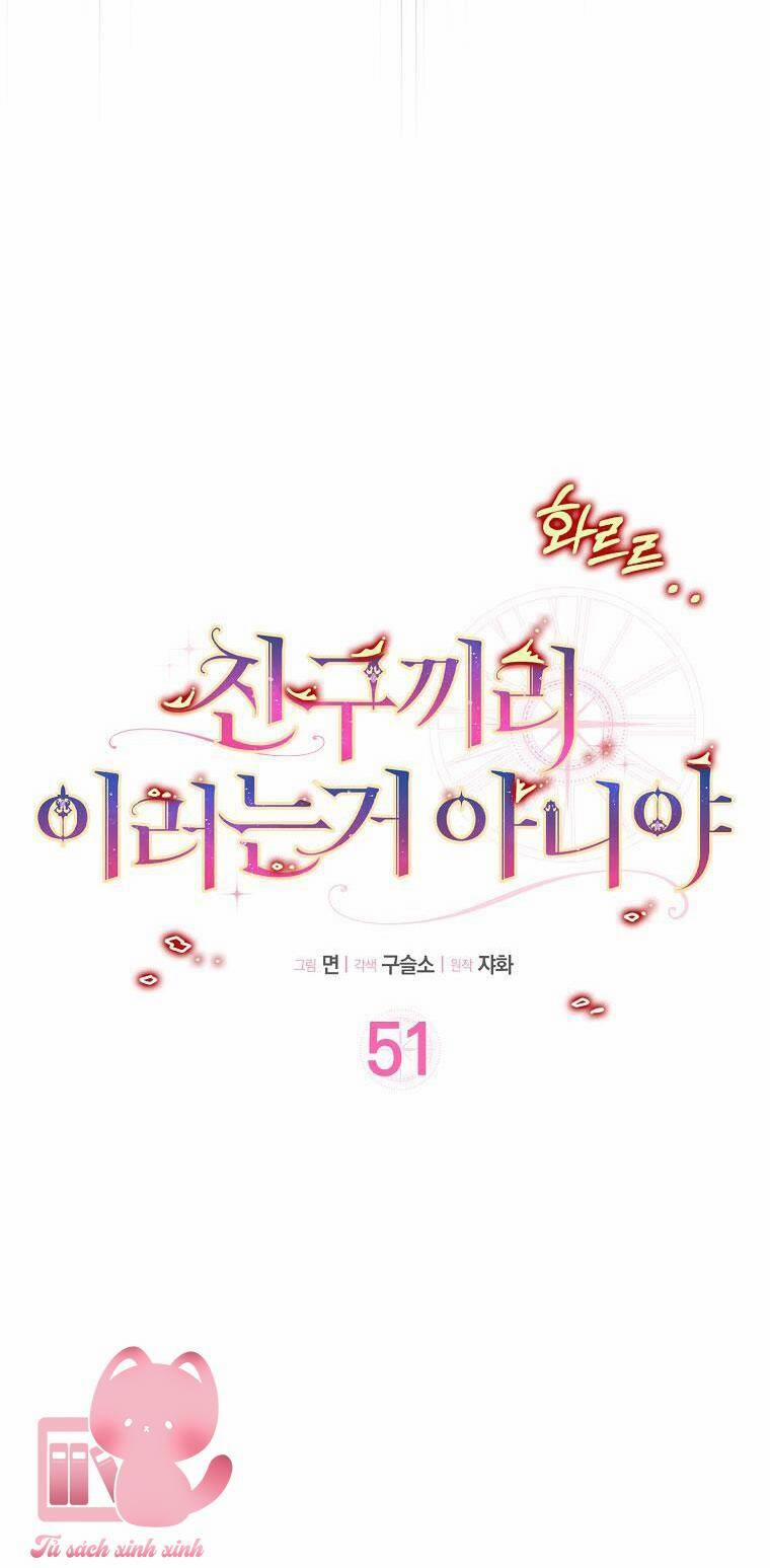 Tôi Thề Chúng Ta Chỉ Là Bạn 51 trang 7