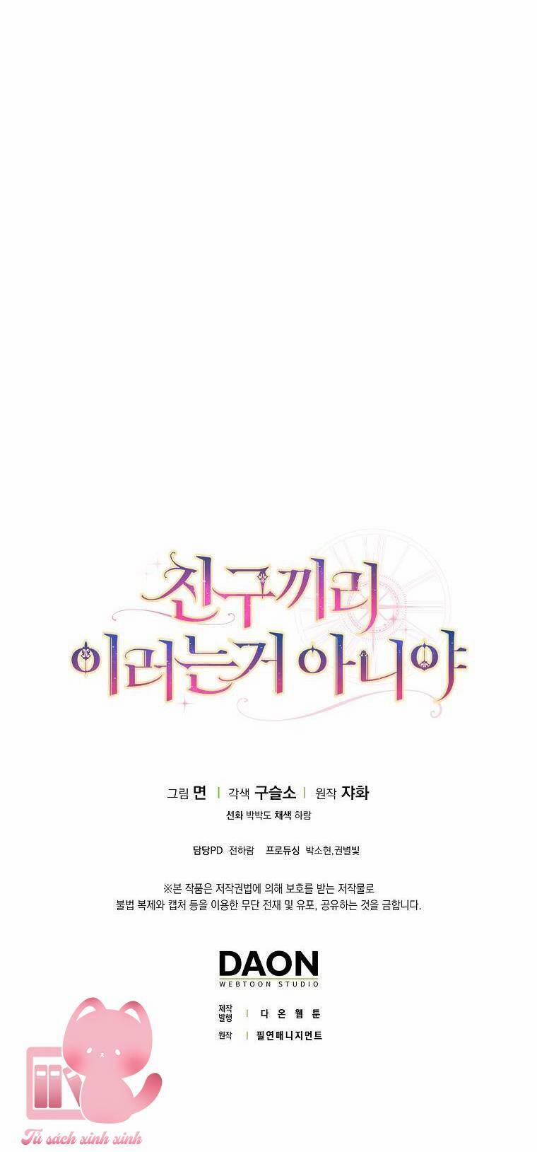 Tôi Thề Chúng Ta Chỉ Là Bạn 52 trang 61