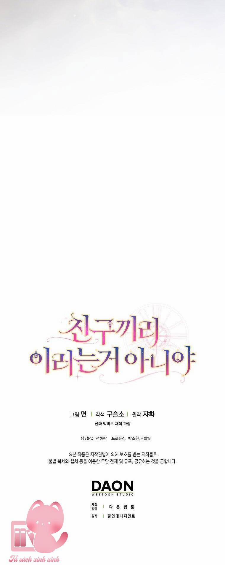 Tôi Thề Chúng Ta Chỉ Là Bạn 53 trang 60