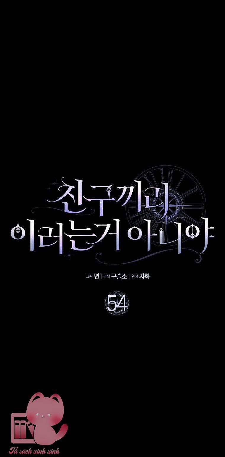 Tôi Thề Chúng Ta Chỉ Là Bạn 54 trang 21