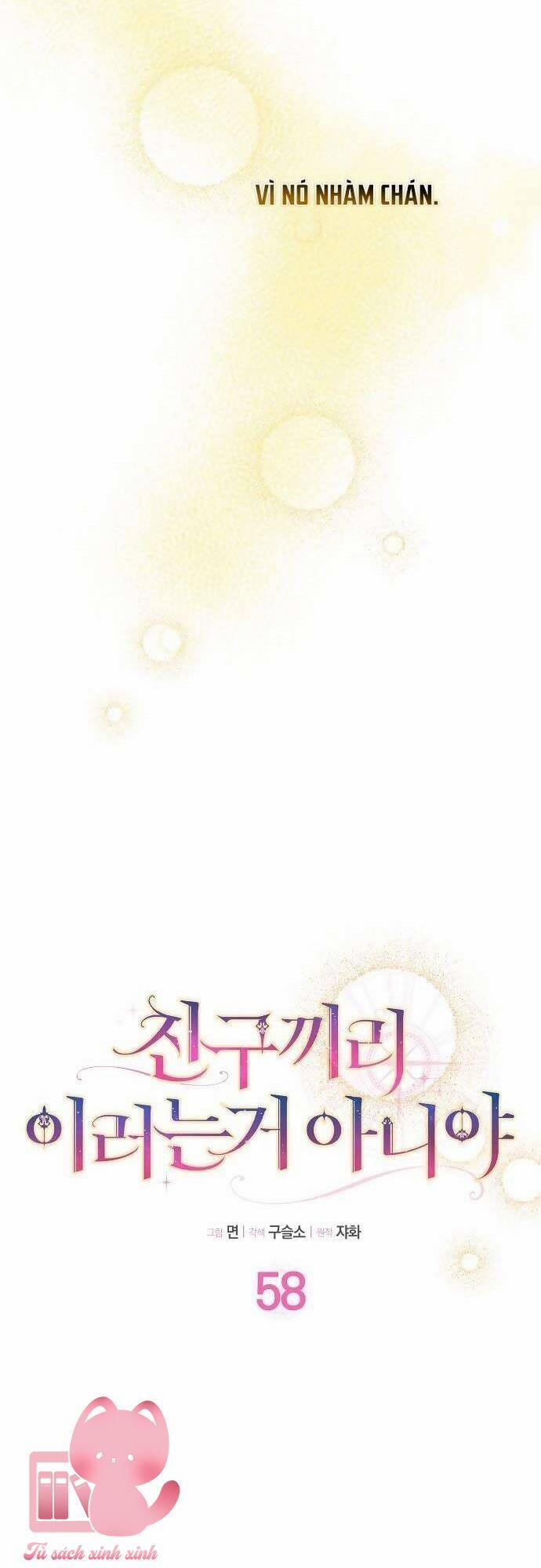 Tôi Thề Chúng Ta Chỉ Là Bạn 58 trang 16