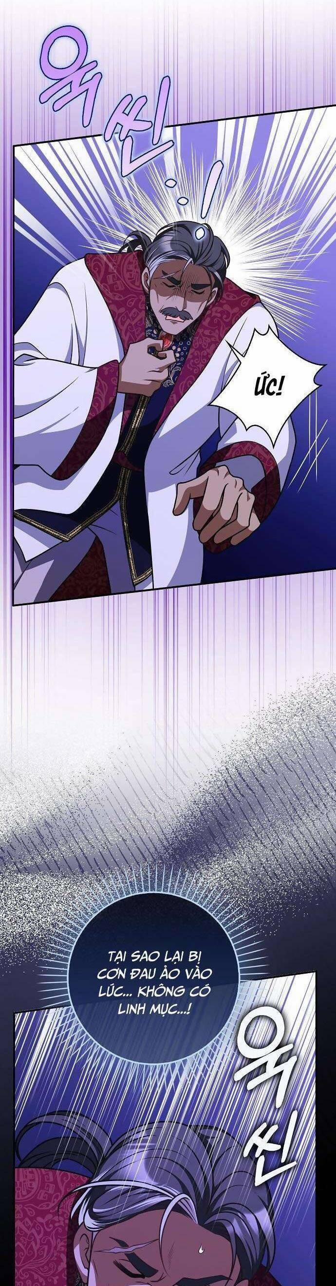 Tôi Thề Chúng Ta Chỉ Là Bạn 59 trang 21